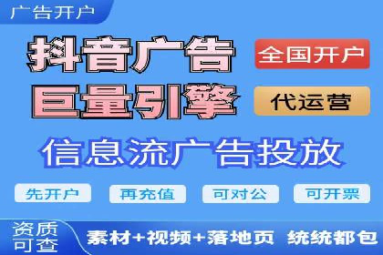 揭秘今日头条：信息流广告案例深度解析