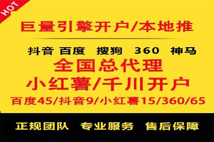 SEM托管代运营助力品牌知名度提升案例